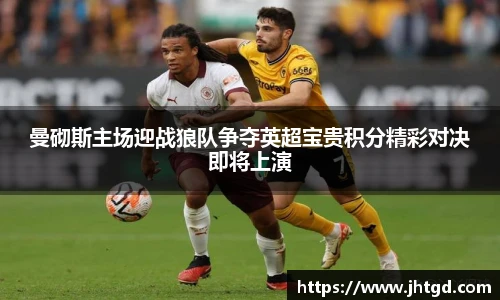 必一运动