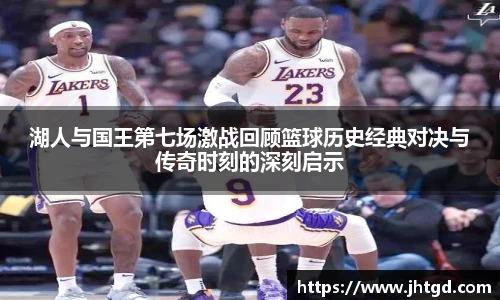 必一·运动